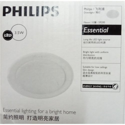 PHILIPS_MESON_LED_SPOT_35_WATT_320_LUMEN_4000_K4_1128.jpg
